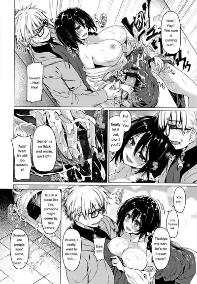 Hanabira Otome - Maiden Like Flower Petals - Page 153