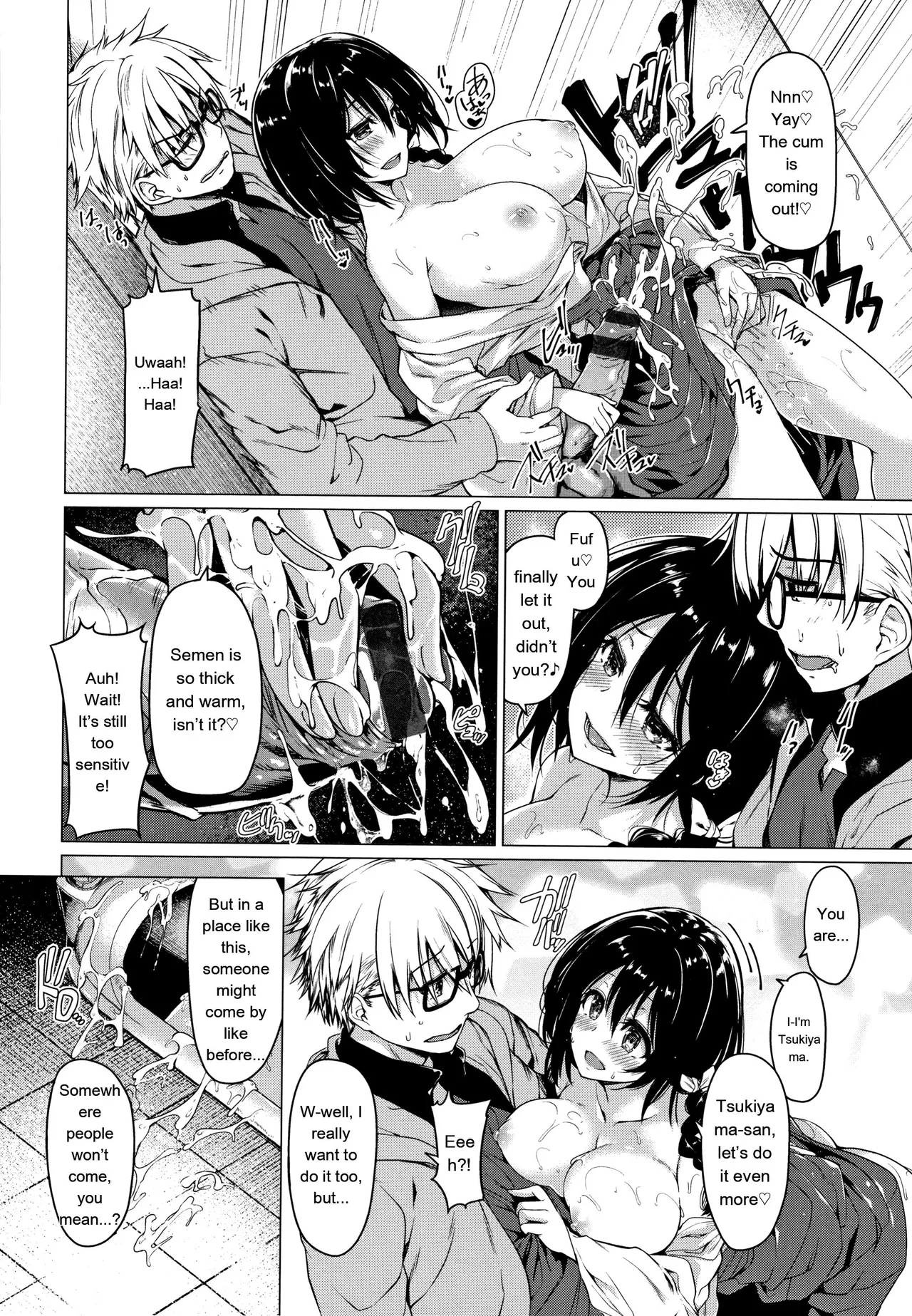 Hanabira Otome - Maiden Like Flower Petals - Page 153