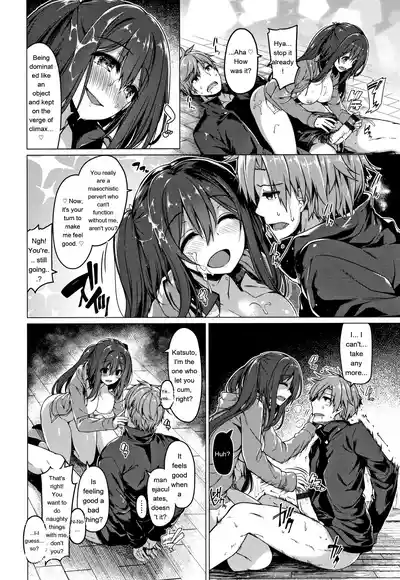 Hanabira Otome - Maiden Like Flower Petals - Page 171