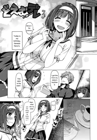 Hanabira Otome - Maiden Like Flower Petals - Page 180