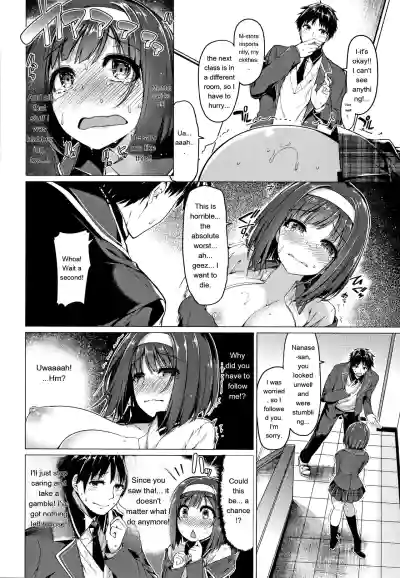 Hanabira Otome - Maiden Like Flower Petals - Page 185