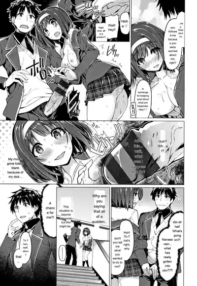Hanabira Otome - Maiden Like Flower Petals - Page 186