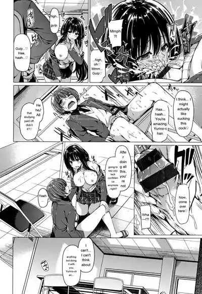 Hanabira Otome - Maiden Like Flower Petals - Page 19