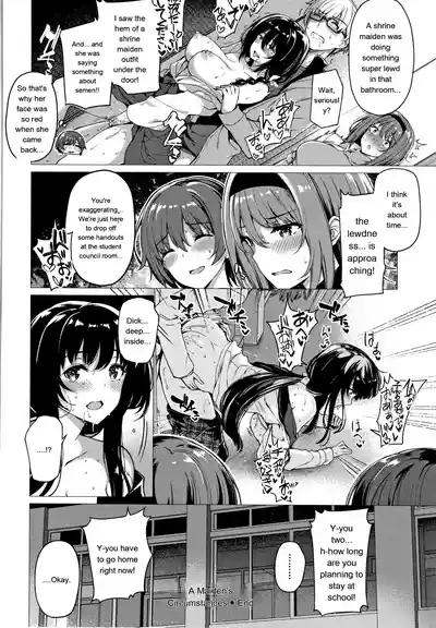 Hanabira Otome - Maiden Like Flower Petals - Page 201