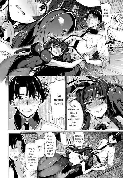 Hanabira Otome - Maiden Like Flower Petals - Page 33