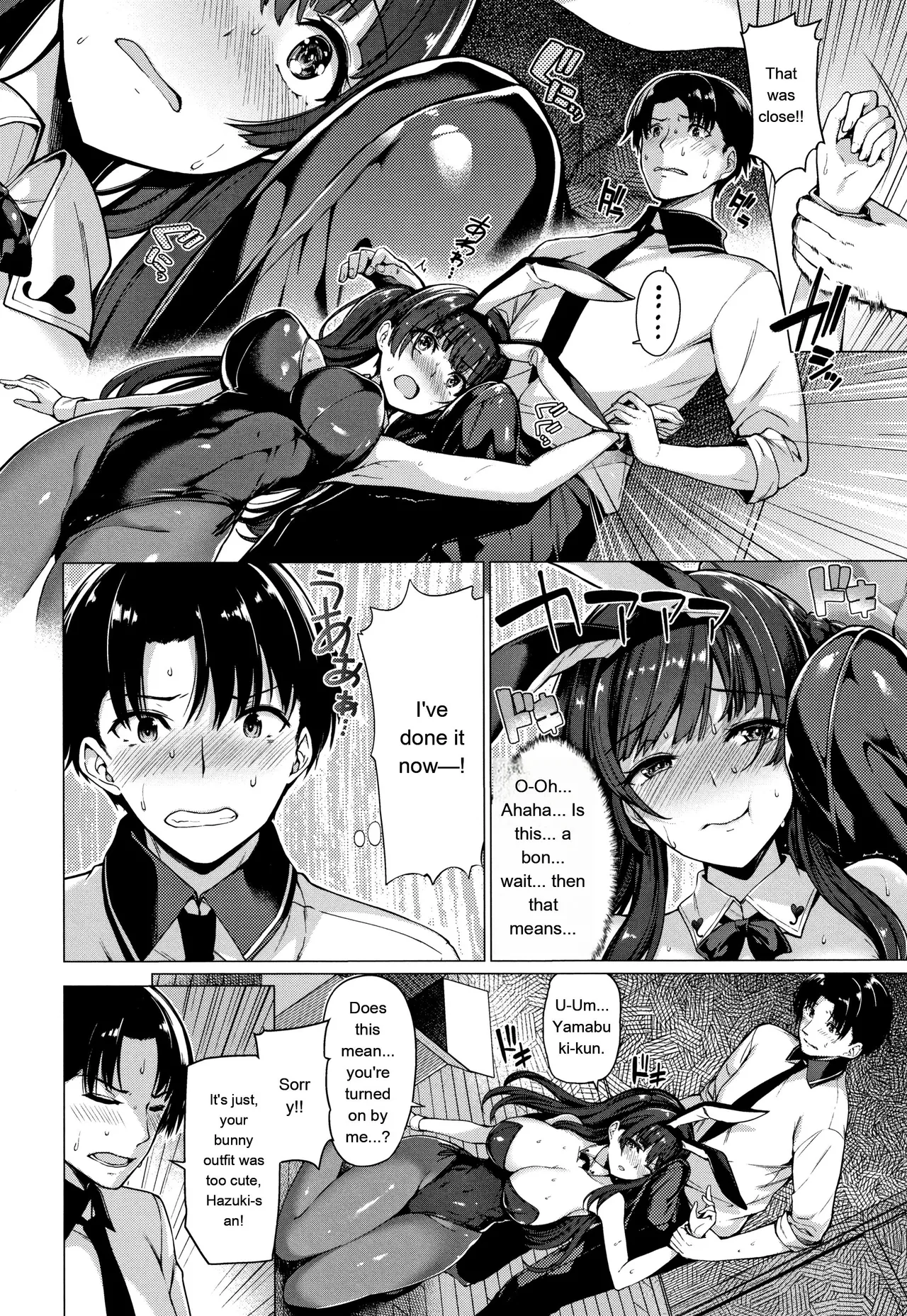 Hanabira Otome - Maiden Like Flower Petals - Page 33
