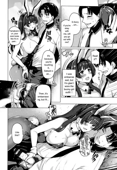 Hanabira Otome - Maiden Like Flower Petals - Page 35