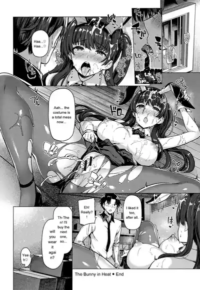 Hanabira Otome - Maiden Like Flower Petals - Page 43