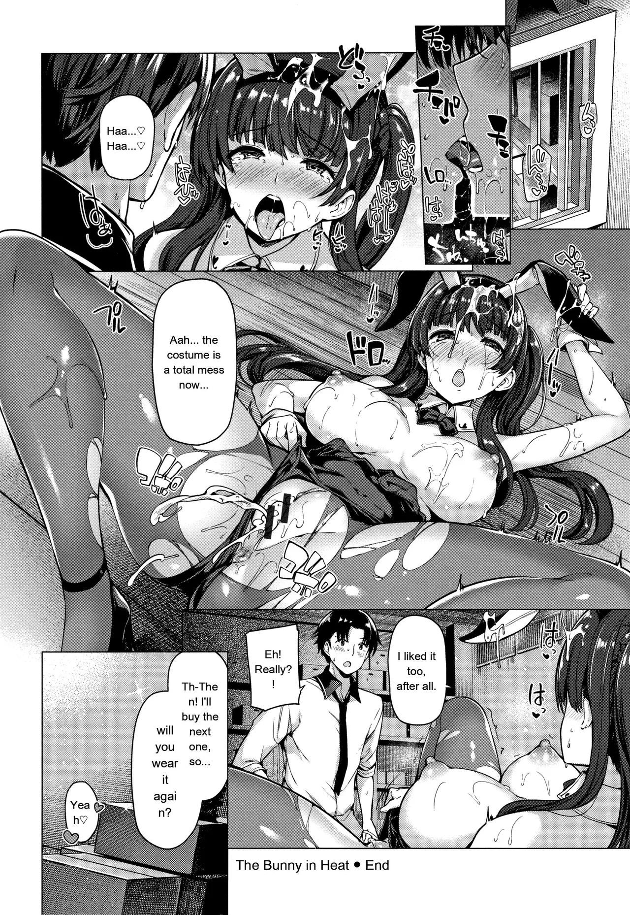 Hanabira Otome - Maiden Like Flower Petals - Page 43