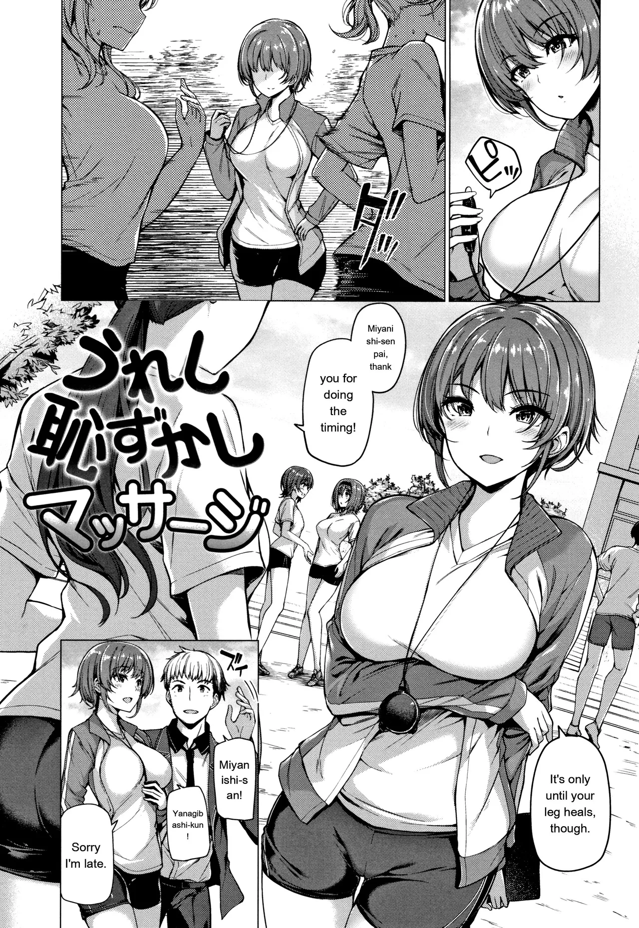 Hanabira Otome - Maiden Like Flower Petals - Page 44