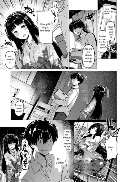 Hanabira Otome - Maiden Like Flower Petals - Page 66