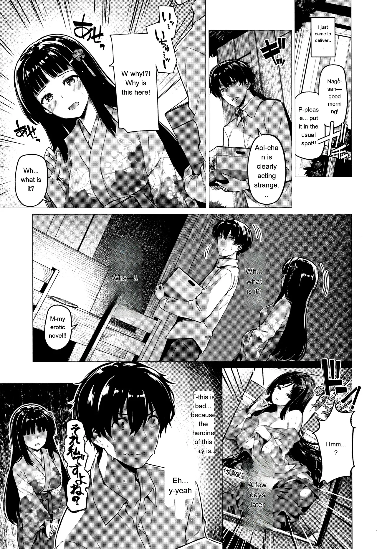 Hanabira Otome - Maiden Like Flower Petals - Page 66