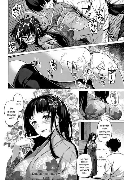 Hanabira Otome - Maiden Like Flower Petals - Page 81
