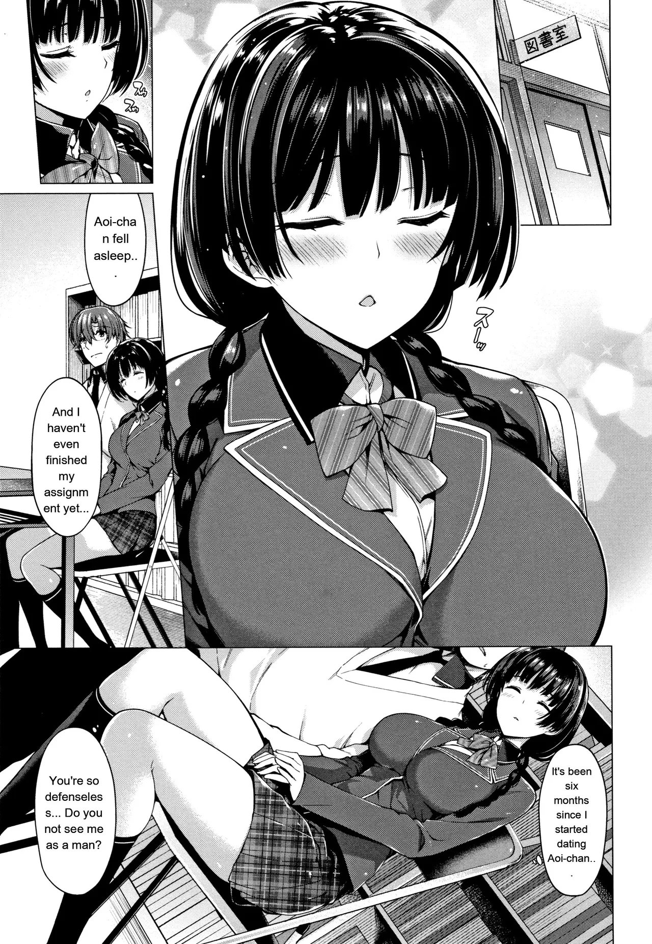 Hanabira Otome - Maiden Like Flower Petals - Page 82