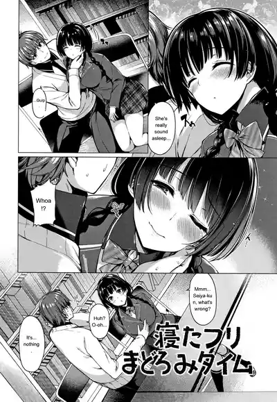 Hanabira Otome - Maiden Like Flower Petals - Page 83