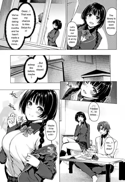 Hanabira Otome - Maiden Like Flower Petals - Page 84