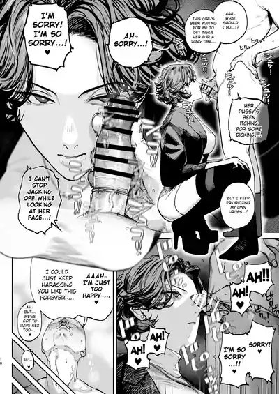 Tsukareta Toki ni wa Onaho ga Ii ne - Page 17