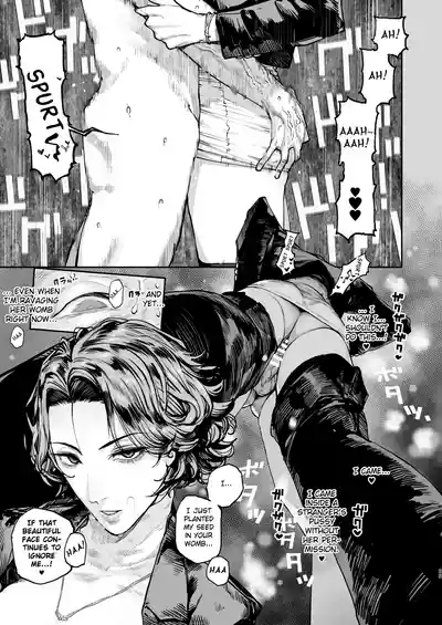Tsukareta Toki ni wa Onaho ga Ii ne - Page 24