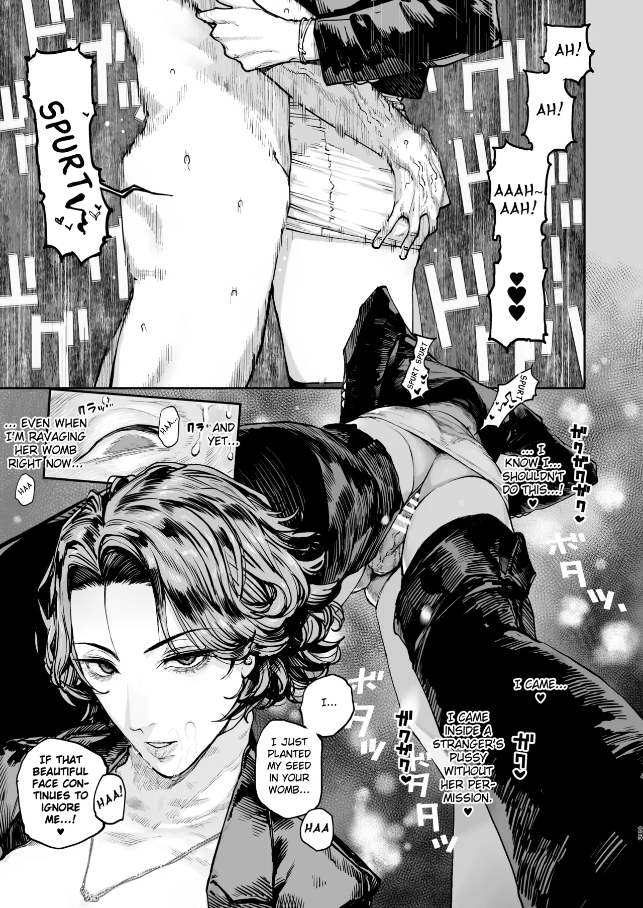 Tsukareta Toki ni wa Onaho ga Ii ne - Page 24