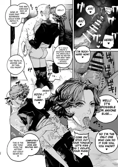 Tsukareta Toki ni wa Onaho ga Ii ne - Page 25