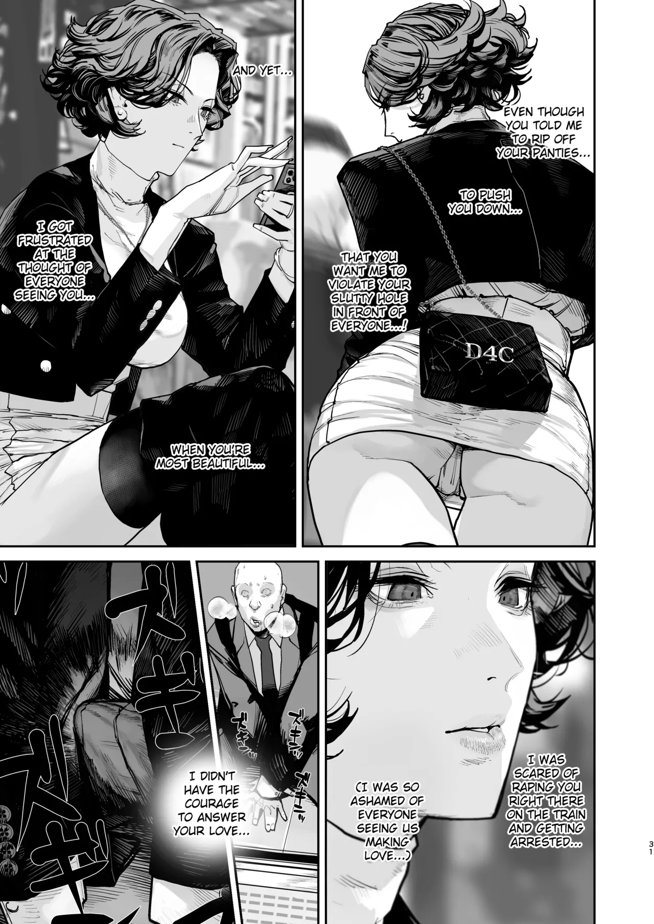 Tsukareta Toki ni wa Onaho ga Ii ne - Page 30