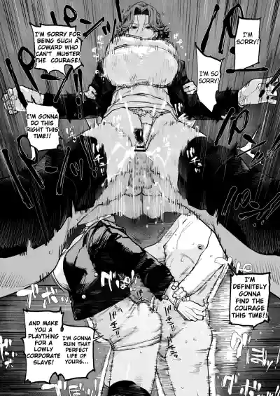 Tsukareta Toki ni wa Onaho ga Ii ne - Page 31