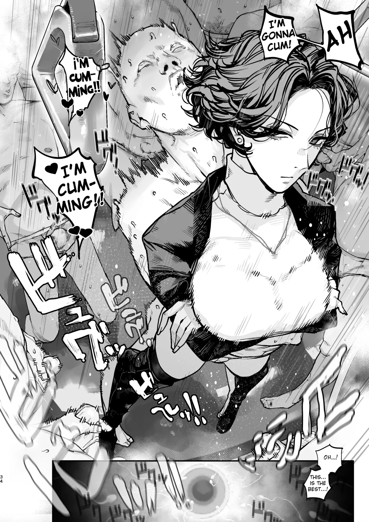 Tsukareta Toki ni wa Onaho ga Ii ne - Page 33