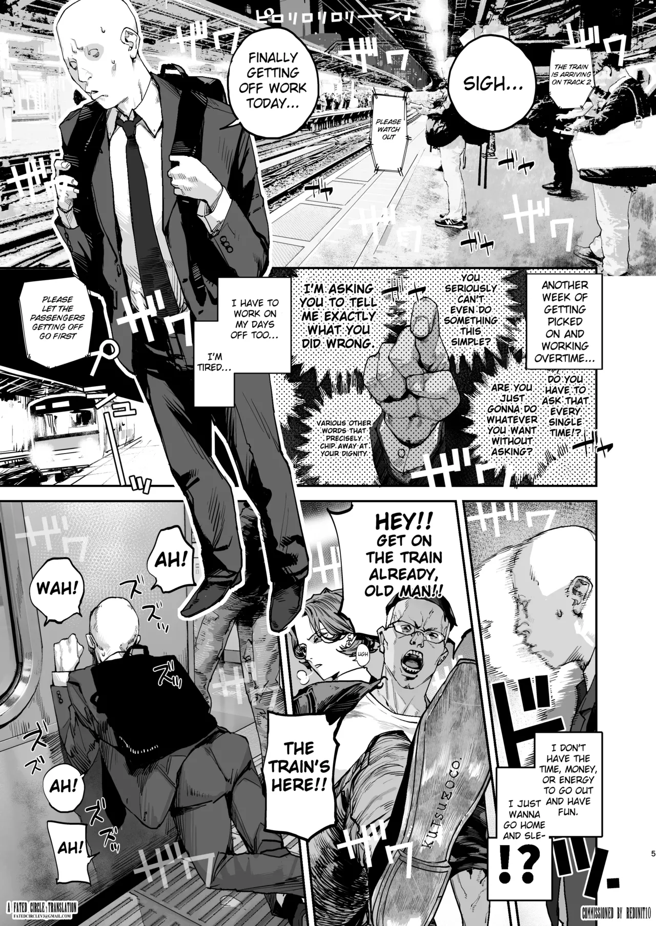 Tsukareta Toki ni wa Onaho ga Ii ne - Page 4