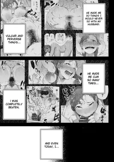Watashi wa Tsuma de Haha de, Tada no Mesu 2 - Page 10