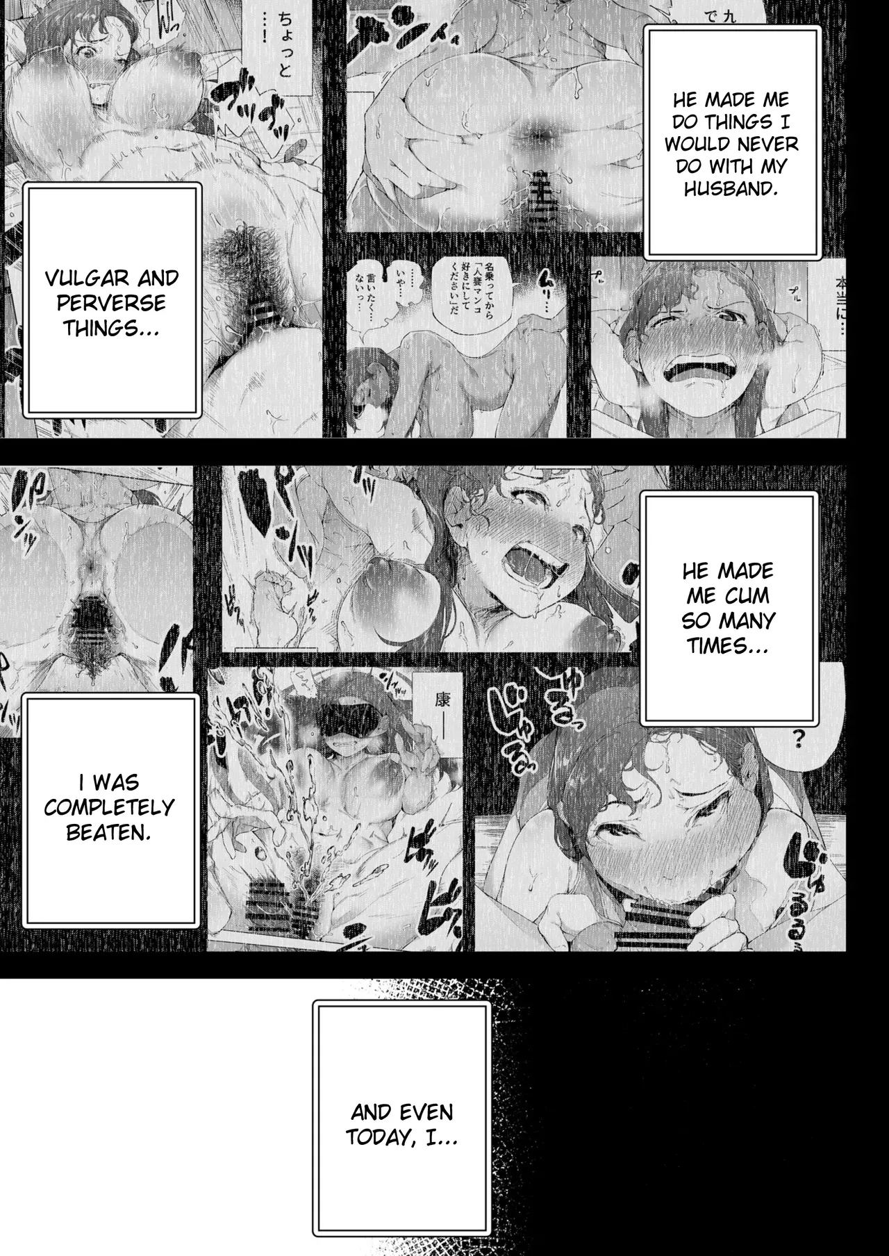 Watashi wa Tsuma de Haha de, Tada no Mesu 2 - Page 10