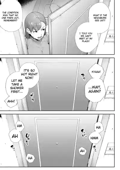 Watashi wa Tsuma de Haha de, Tada no Mesu 2 - Page 12
