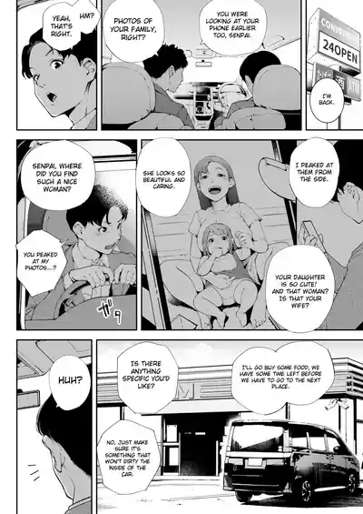 Watashi wa Tsuma de Haha de, Tada no Mesu 2 - Page 21