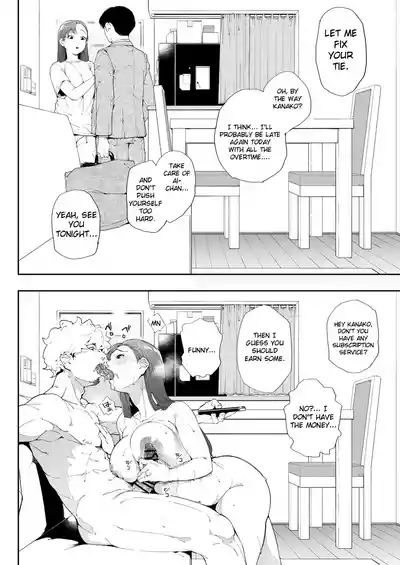 Watashi wa Tsuma de Haha de, Tada no Mesu 2 - Page 39