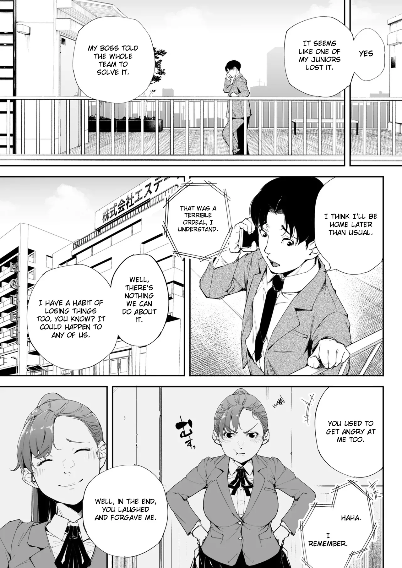 Watashi wa Tsuma de Haha de, Tada no Mesu 2 - Page 4