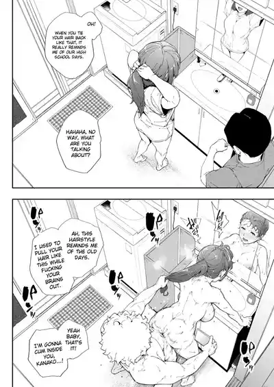 Watashi wa Tsuma de Haha de, Tada no Mesu 2 - Page 41