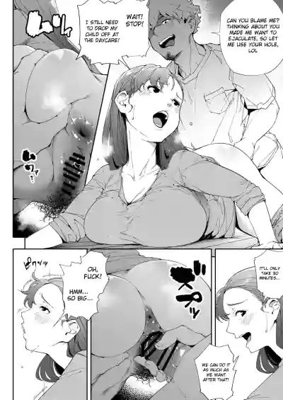 Watashi wa Tsuma de Haha de, Tada no Mesu 2 - Page 45