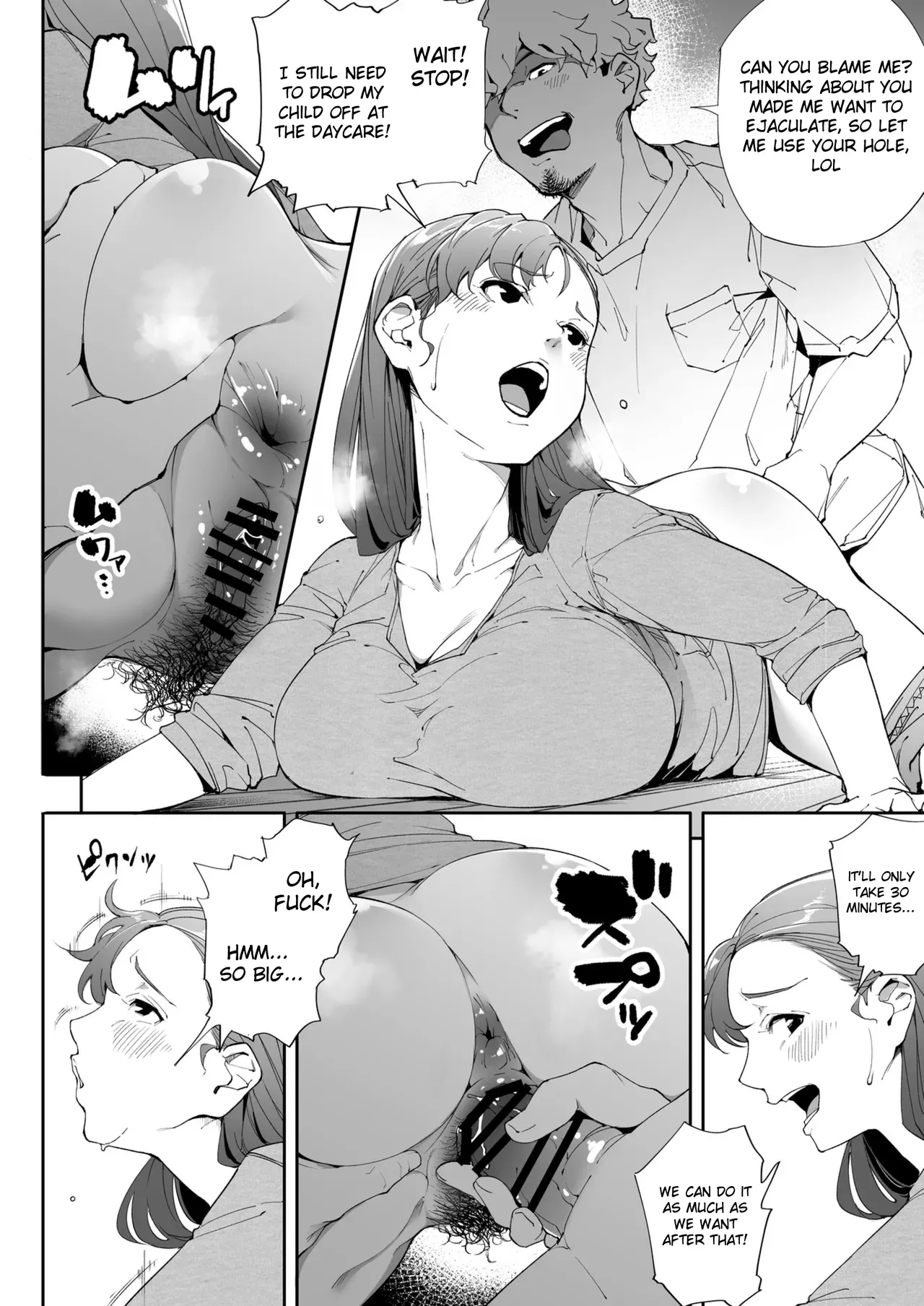 Watashi wa Tsuma de Haha de, Tada no Mesu 2 - Page 45