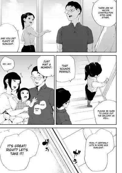 Watashi wa Tsuma de Haha de, Tada no Mesu 2 - Page 48