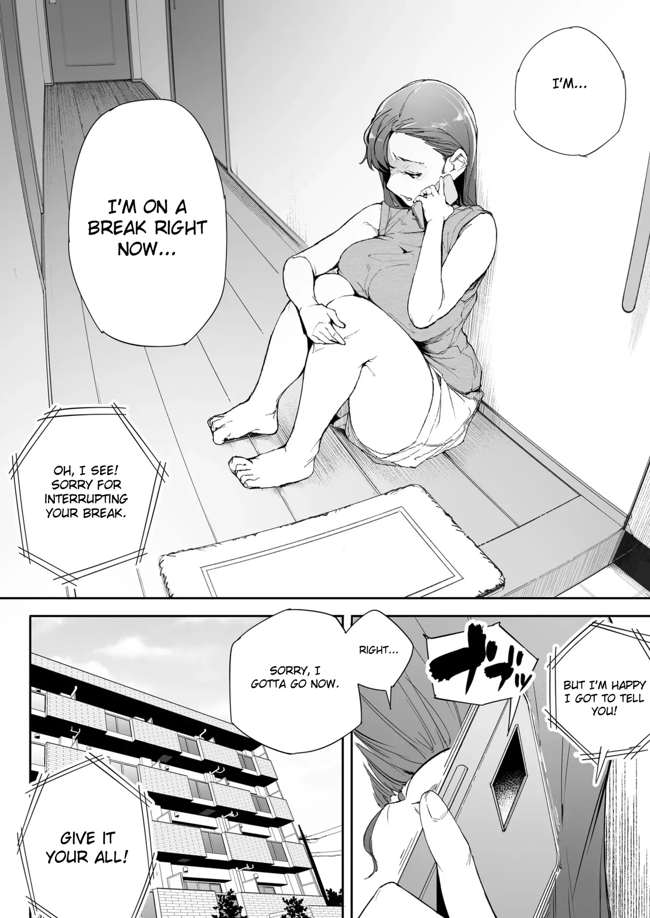 Watashi wa Tsuma de Haha de, Tada no Mesu 2 - Page 7