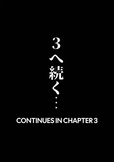 Watashi wa Tsuma de Haha de, Tada no Mesu 2 - Page 70