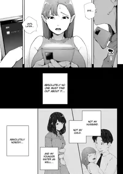 Watashi wa Tsuma de Haha de, Tada no Mesu 2 - Page 8