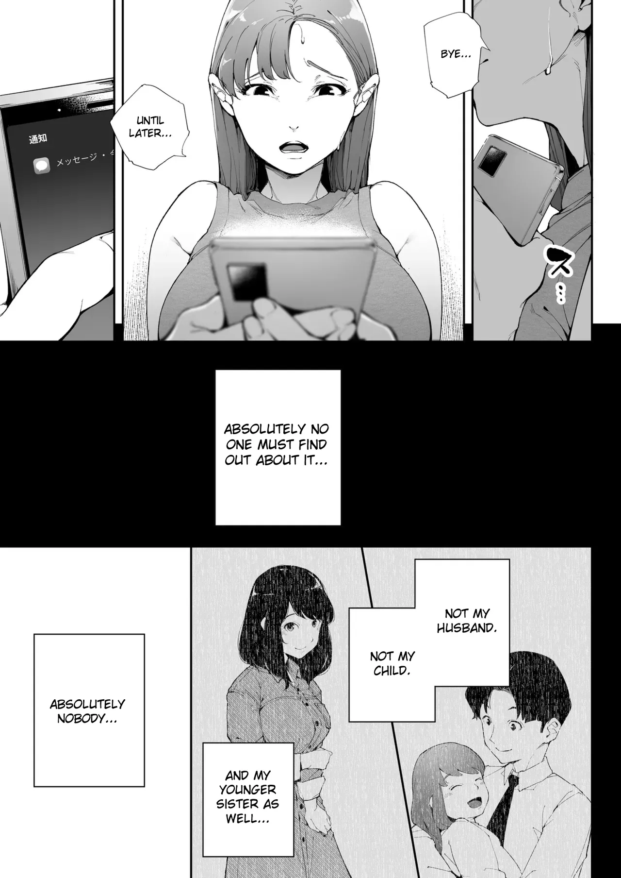Watashi wa Tsuma de Haha de, Tada no Mesu 2 - Page 8