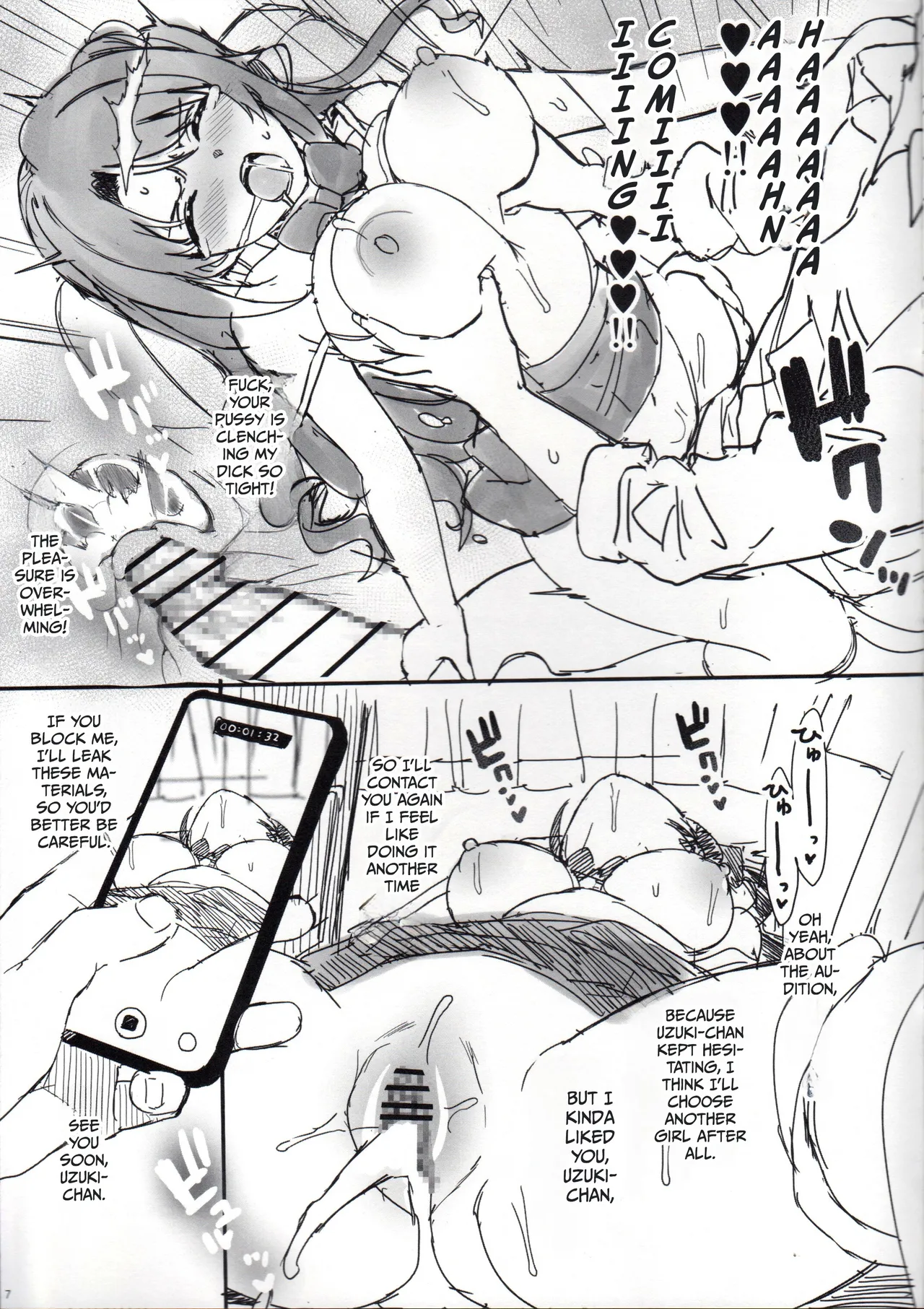 Takuji Hon 2022 Natsu - Page 7