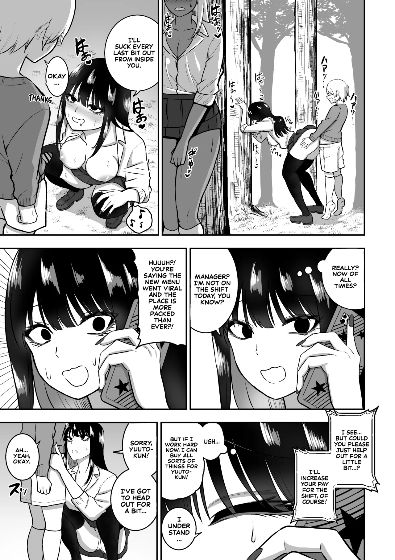 The Story of How I End up Having Lots of Sex with an Older Girl 2 - Page 10