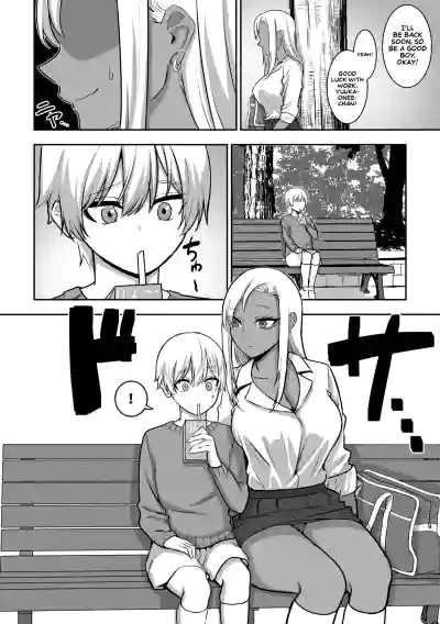 The Story of How I End up Having Lots of Sex with an Older Girl 2 - Page 11