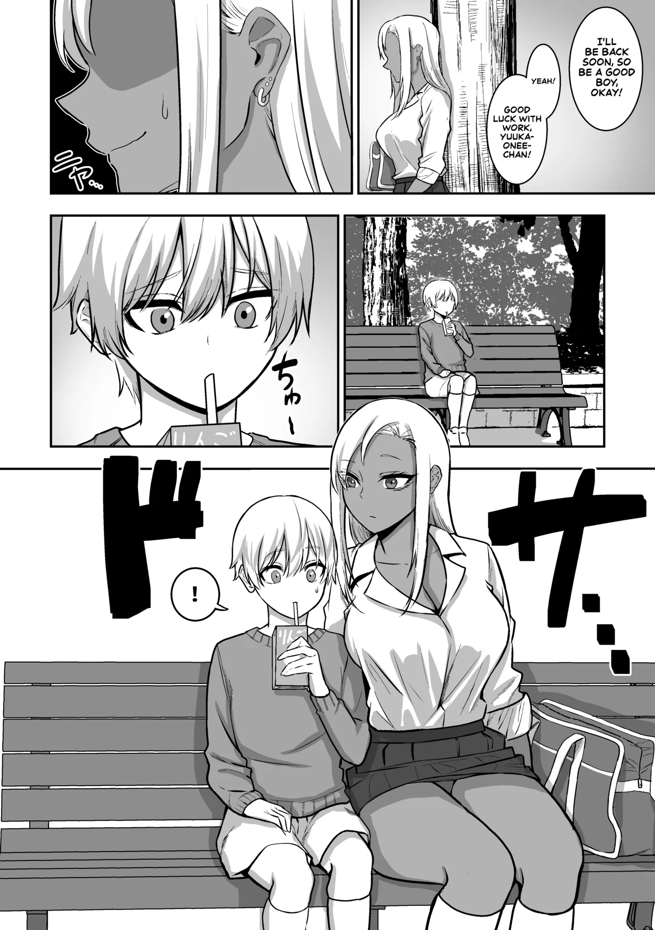 The Story of How I End up Having Lots of Sex with an Older Girl 2 - Page 11