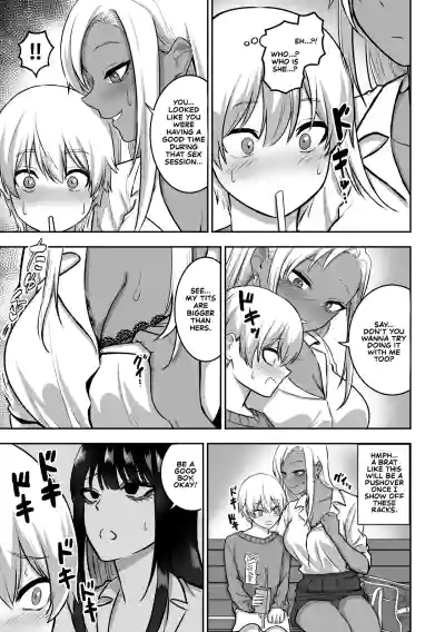 The Story of How I End up Having Lots of Sex with an Older Girl 2 - Page 12