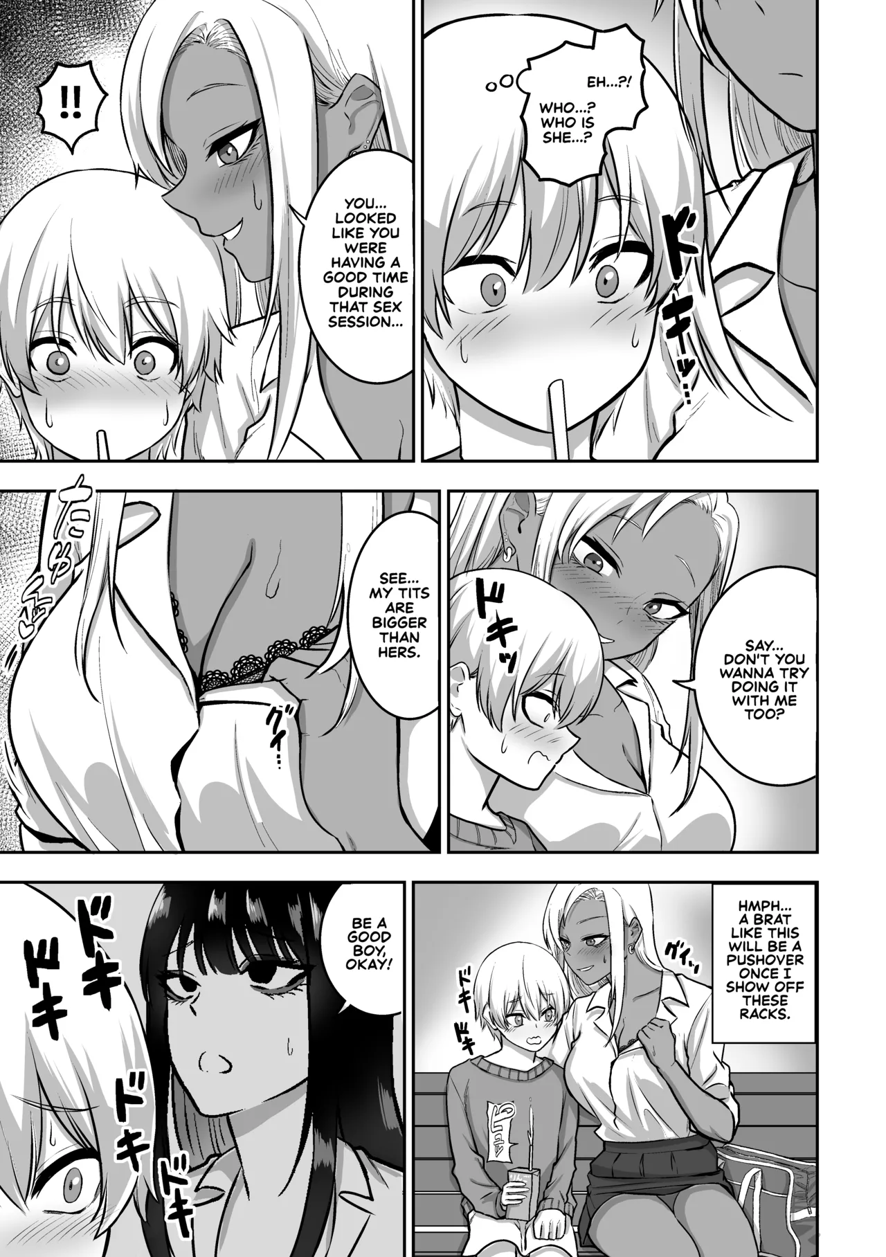 The Story of How I End up Having Lots of Sex with an Older Girl 2 - Page 12