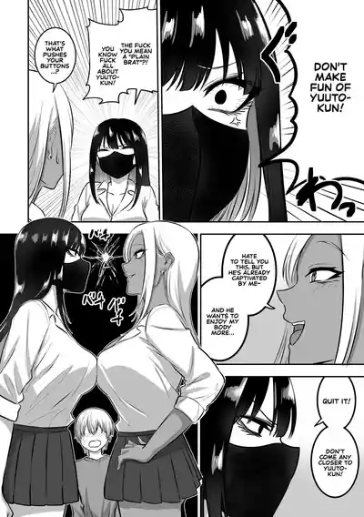 The Story of How I End up Having Lots of Sex with an Older Girl 2 - Page 19