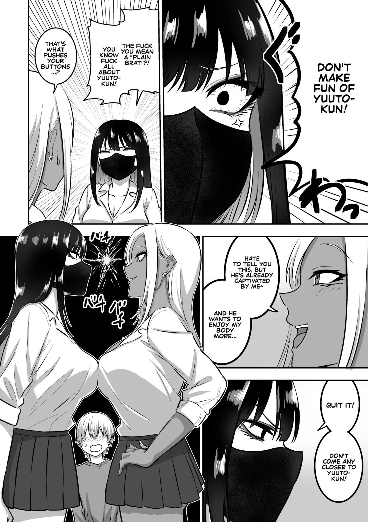 The Story of How I End up Having Lots of Sex with an Older Girl 2 - Page 19